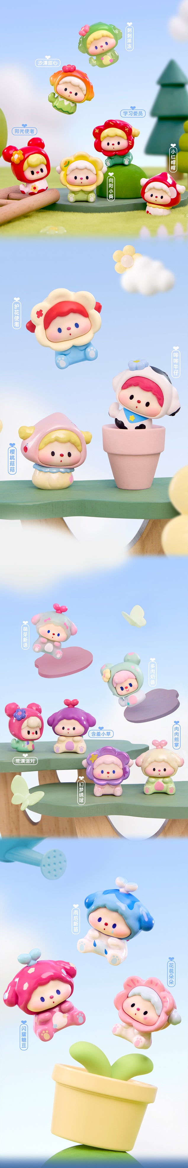 LULUDOG WONDER SEED SHOP Cute Granules BLIND BOX Series Figures