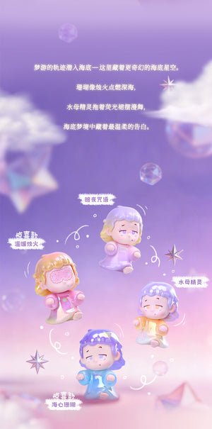 Piny Daydreaming BLIND BOX Series Figures