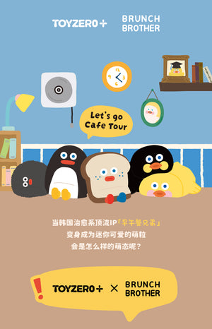 Brunch Brother-Stuffed Toast Mini BLIND BOX Series Figures