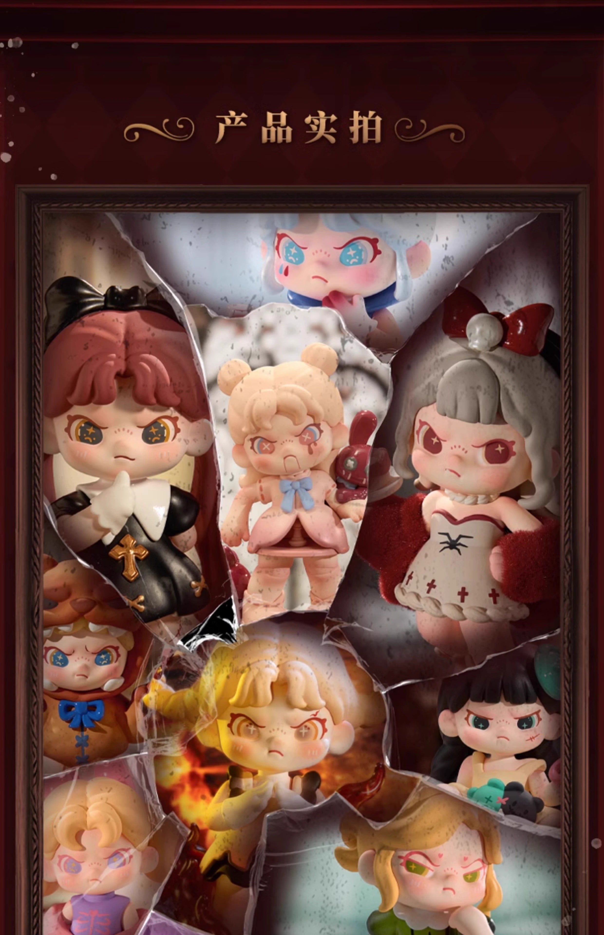 DoRA An ldeal World BLIND BOX Series Figures