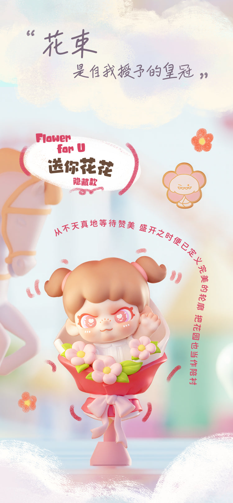 BABY DORA Tiny Time series Pendant BLIND BOX Series Figures