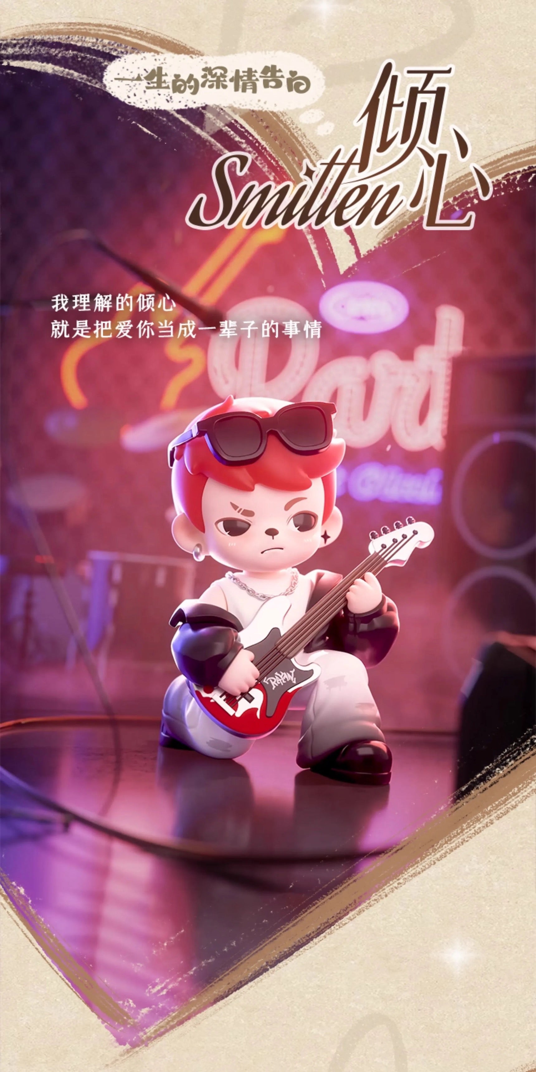 Rayan Let's Date BLIND BOX Series Figures