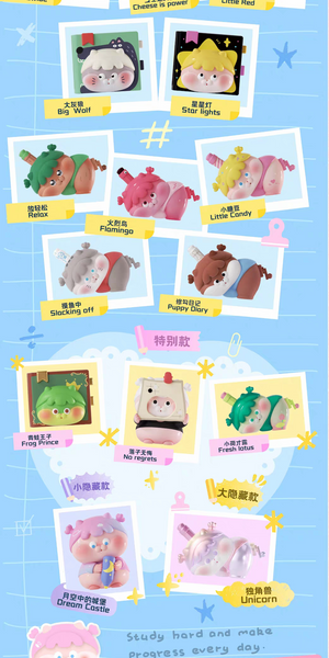 TATA loves Studying Series Beans Blind Bag