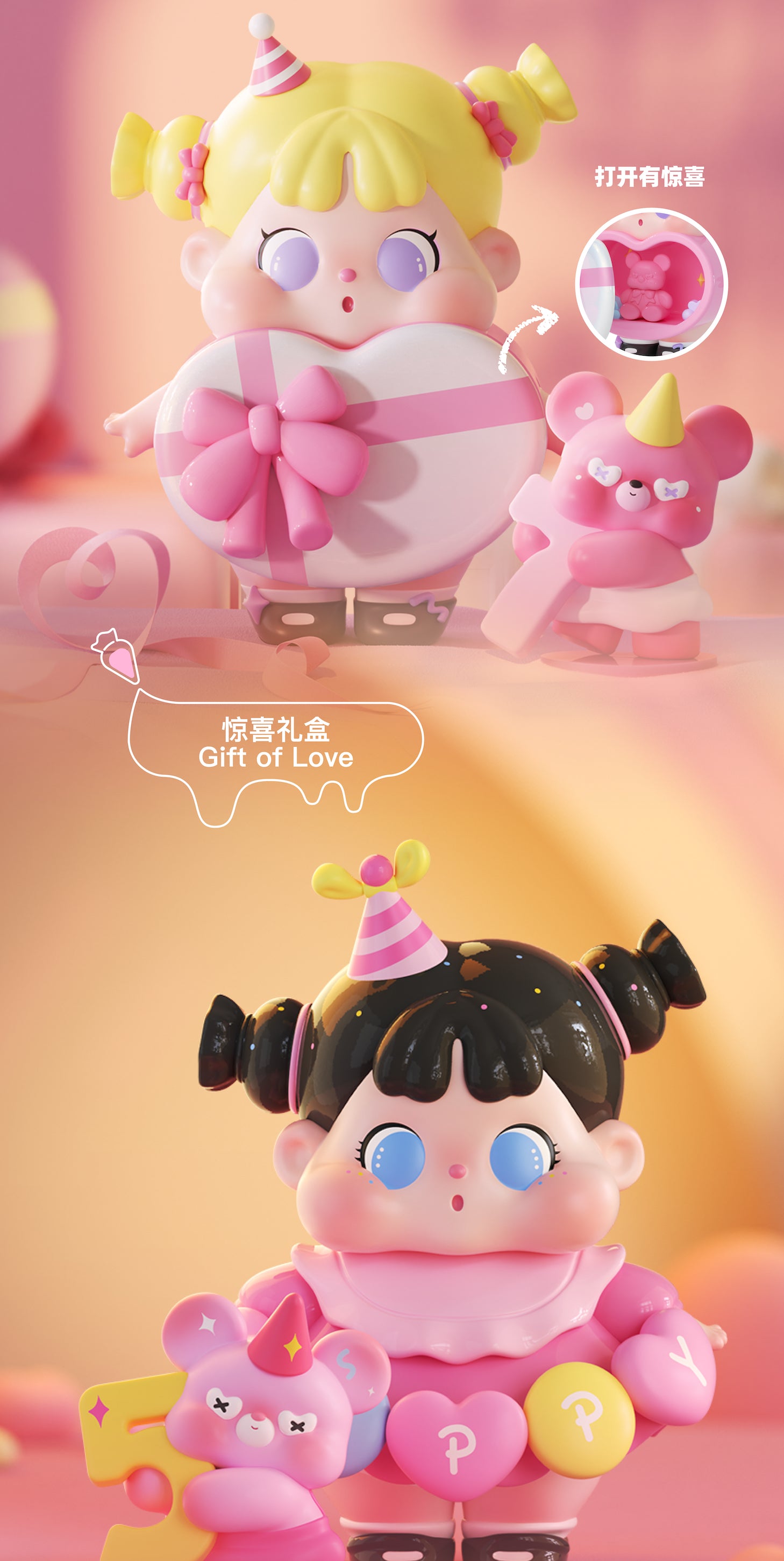 QOQO Make a wish with you BLIND BOX Series Figures