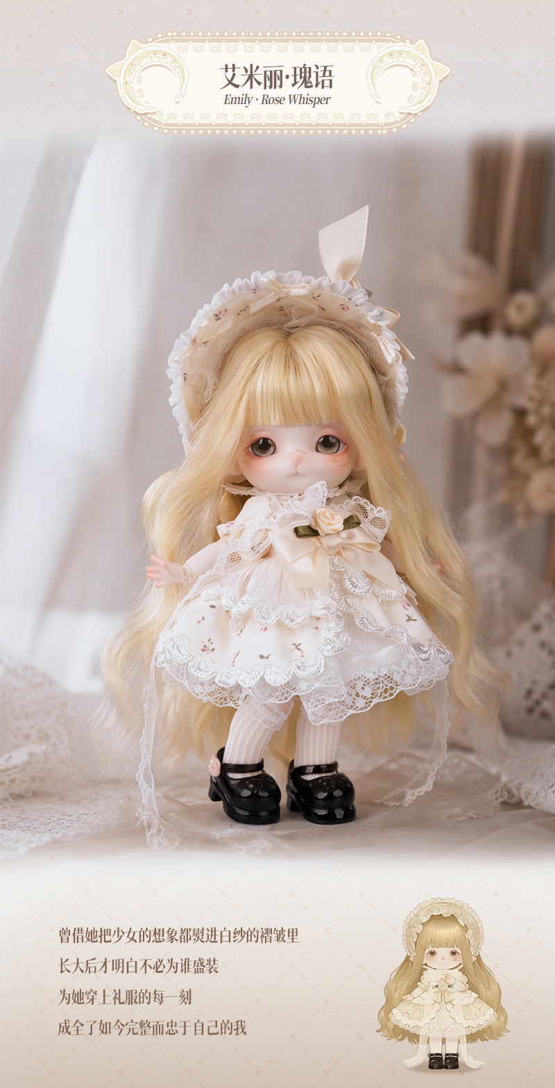 MiMiA Journal . Dreamy Princess House MJD Action Series Blind Box Figures