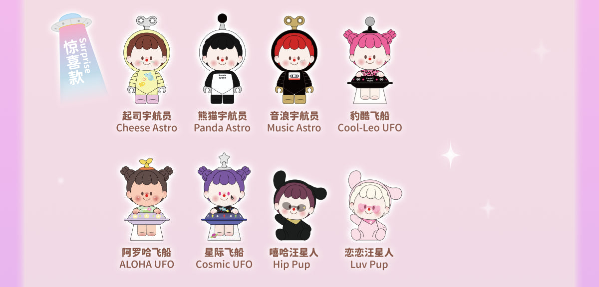 DuoDuoMel-DUODUO SPACE Series Blind Box Figures