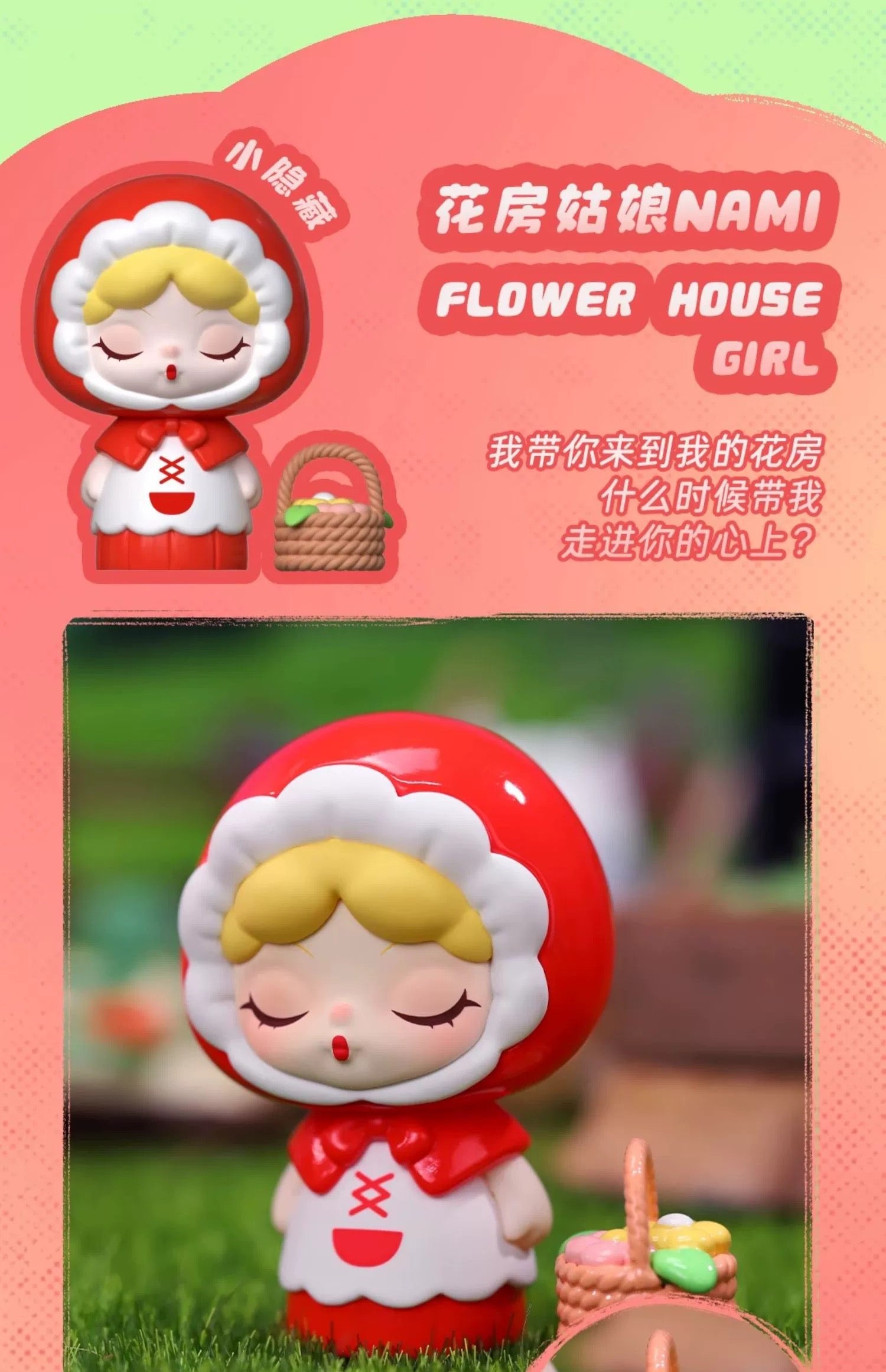 DODo PLANT-Go planting! BLIND BOX Series Figures