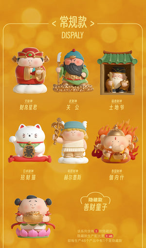 BIGGALLERY Welcome Fortune & Prosperity Home Blind Box Series Figures