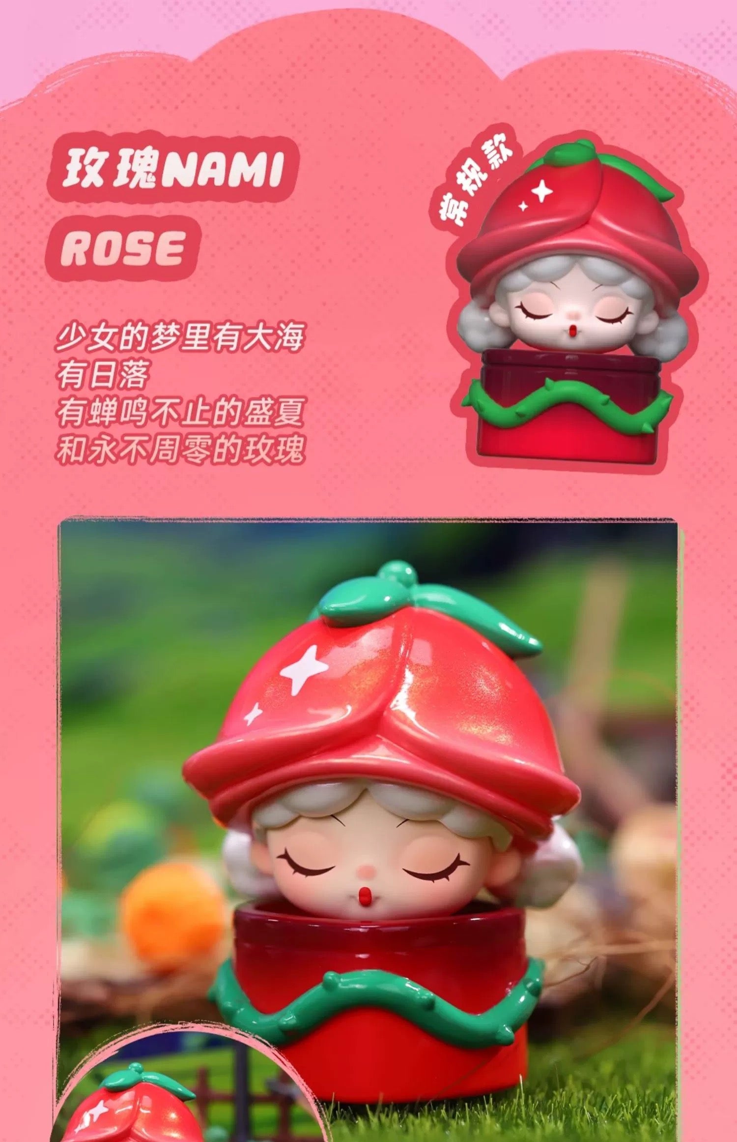 DODo PLANT-Go planting! BLIND BOX Series Figures