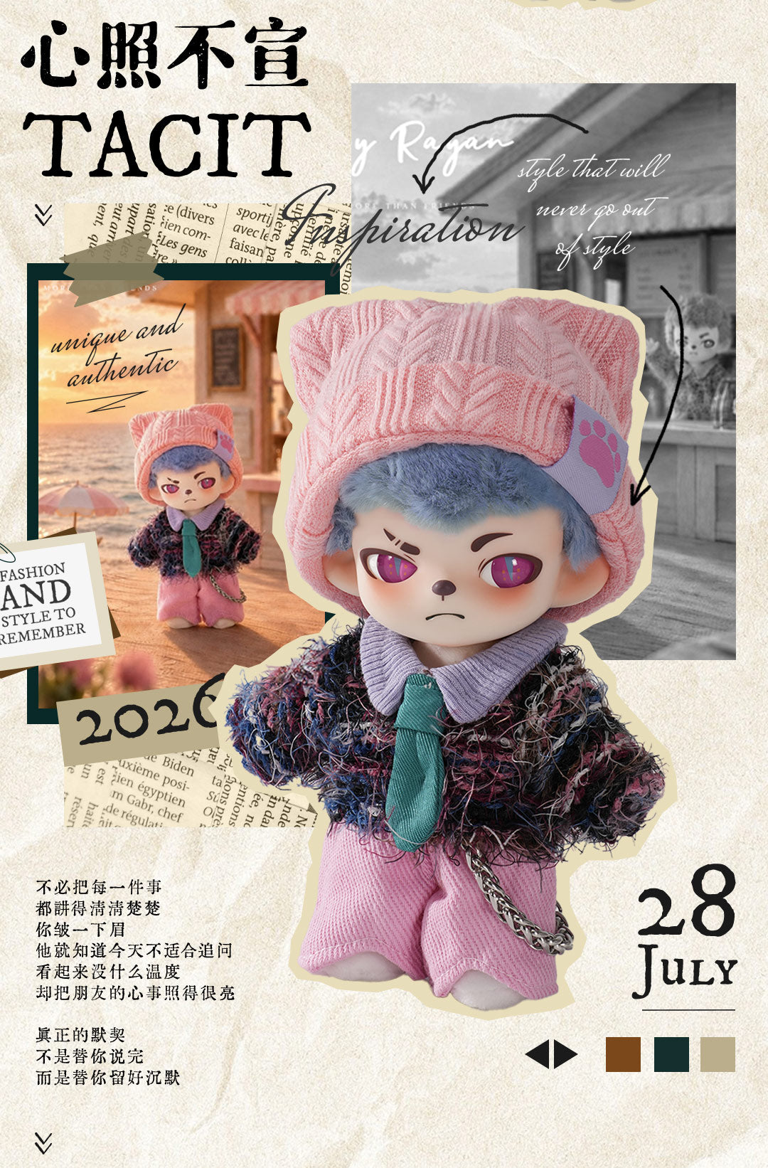 Rayan more than friends Series Plush Blind Box