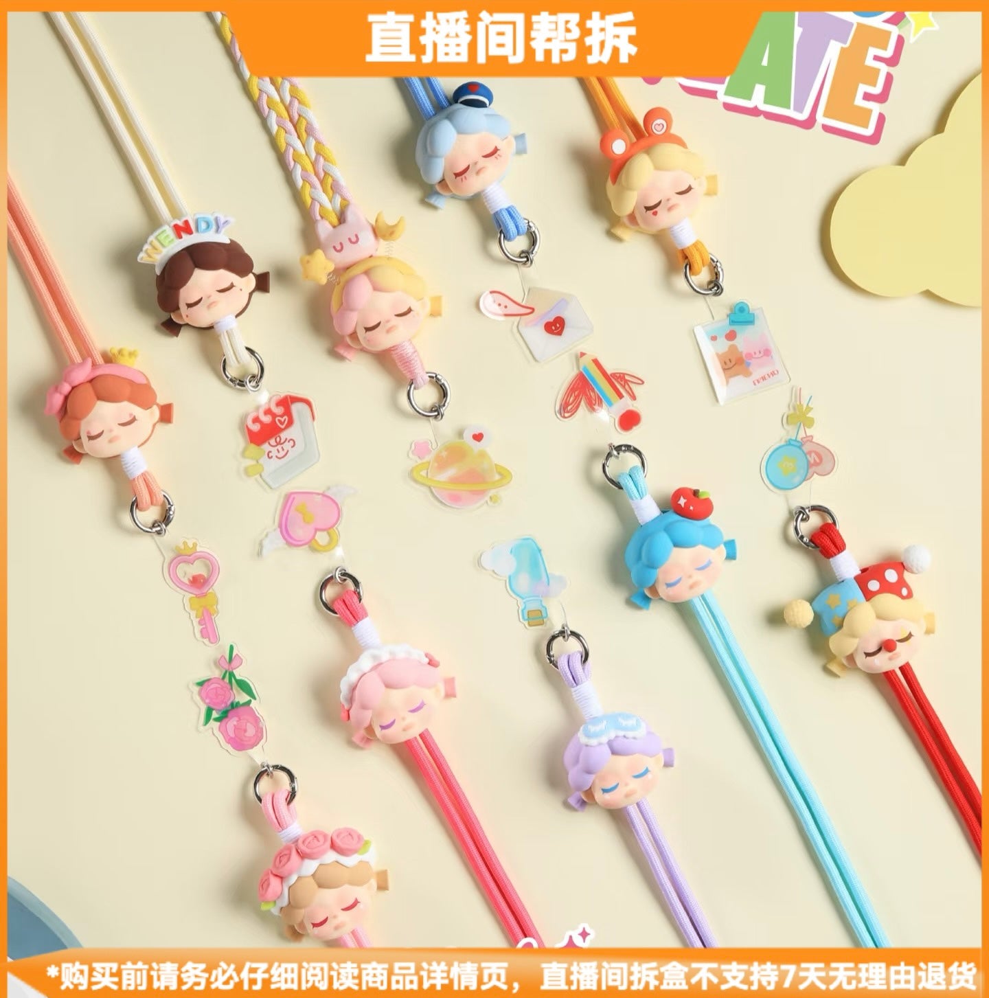 Wendy Let's Date Lanyard BLIND BOX Series Figures