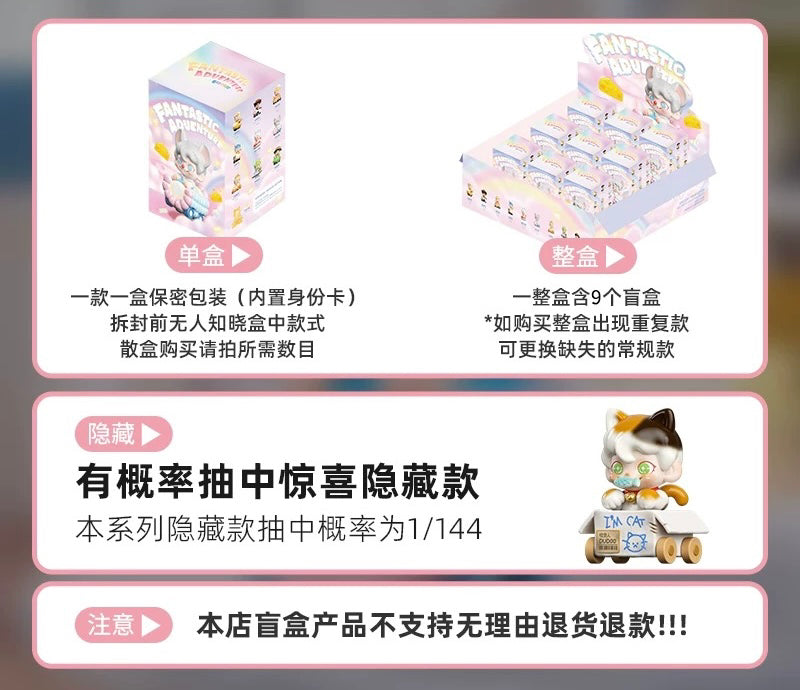 DUDOO Fantastic Adventure BLIND BOX Series Figures