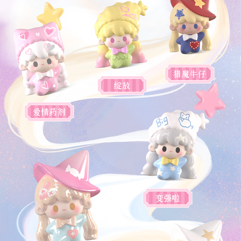 【Wish Target】UU & the sorcerer's stone
