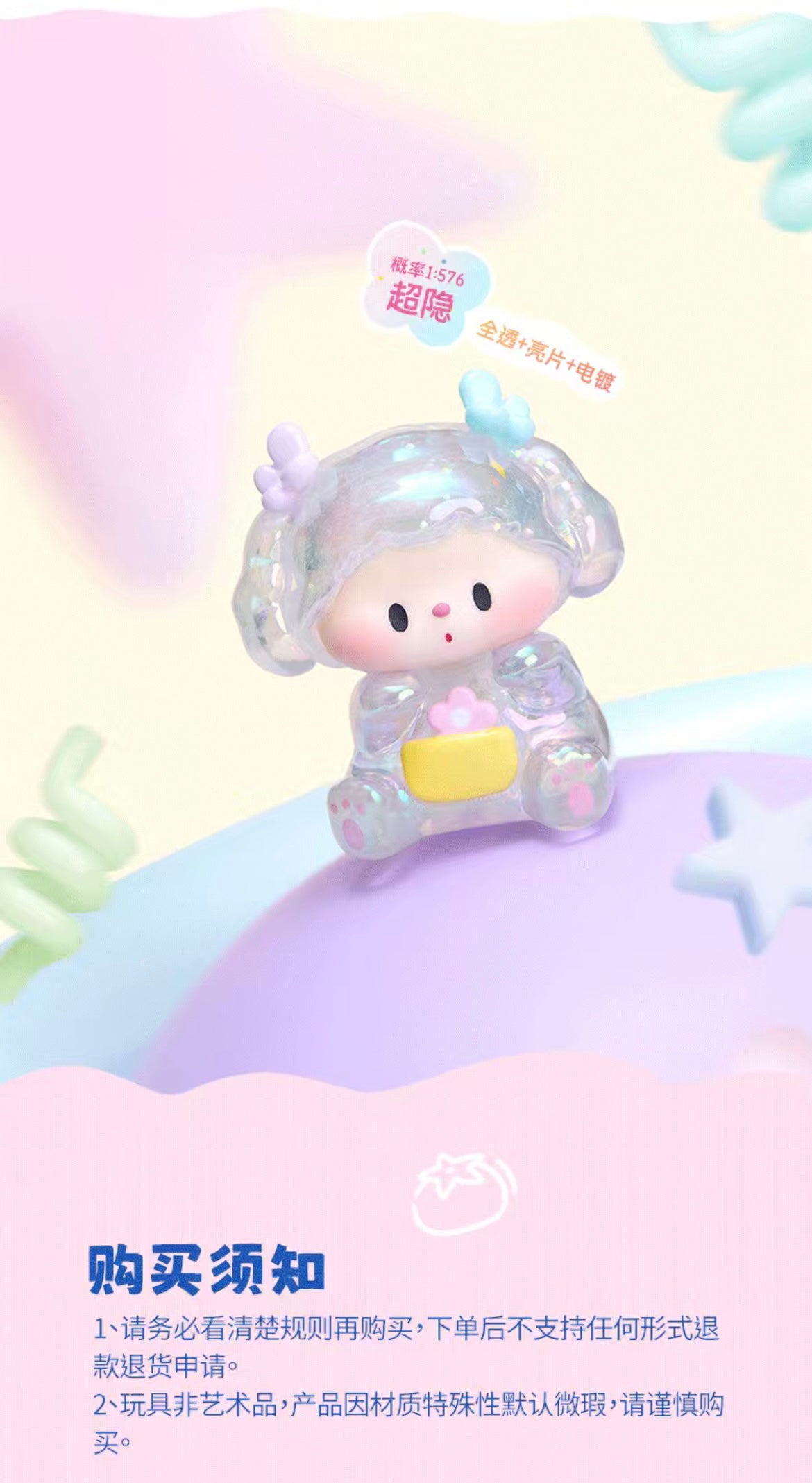 LULUDOG RANCH STORY MINI BLIND BOX Series Figures