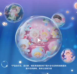 Wendy-Moonlit Sea Verses series-400% Plush BLIND BOX Series Figures