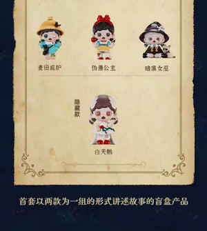 Zoraa Secret Cannot Be Told Blind Box Series Figures