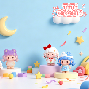 titi cloud kindergarden Series Beans Blind Bag
