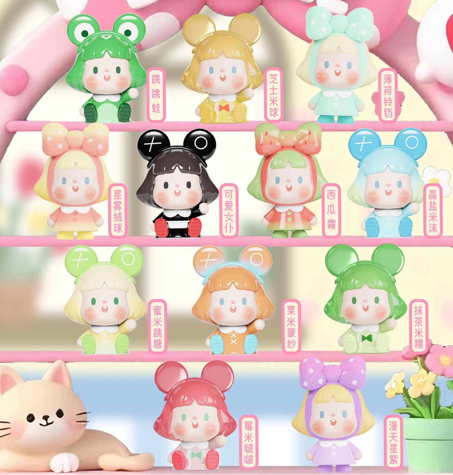 SAWY Variety of beautiful BLIND BOX Series Figures