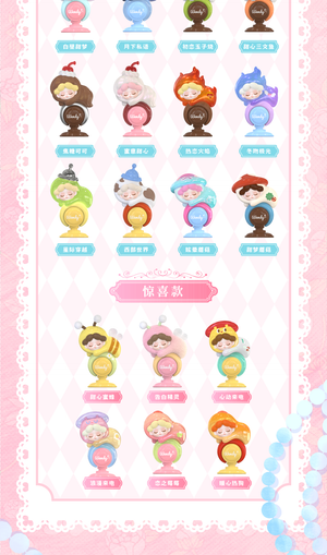 Wendy-Dream whisper feries ring Series Beans Blind Bag