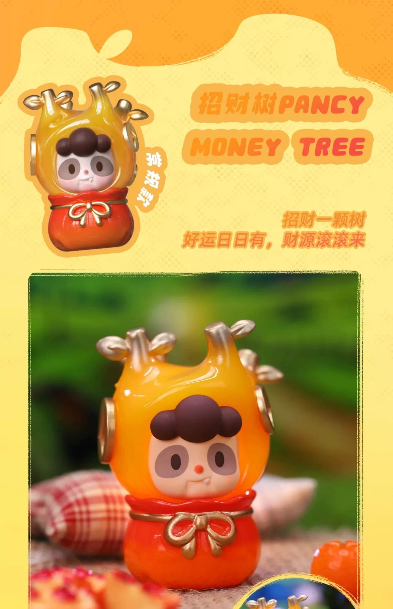 DODo PLANT-Go planting! BLIND BOX Series Figures