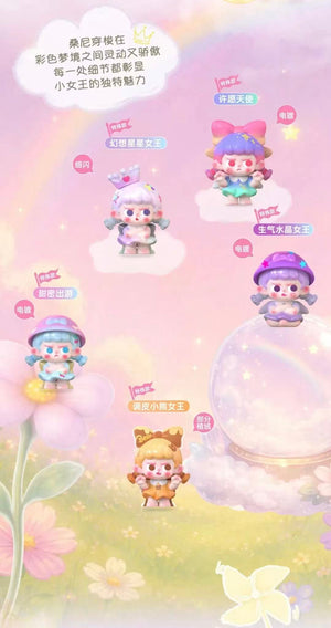 Sunnie Queenie Series Beans Blind Bag