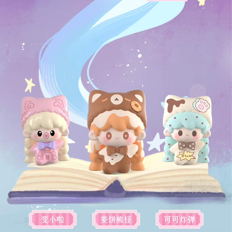 【Wish Target】UU & the sorcerer's stone