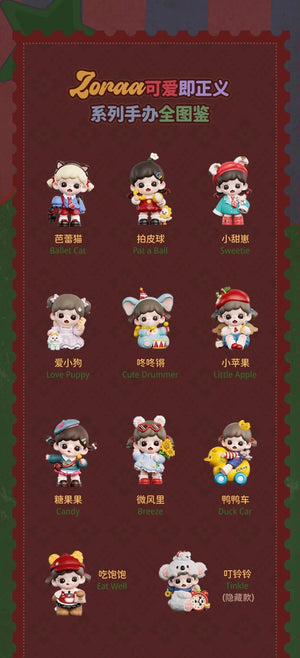 Zoraa Cuteness is Justice BLIND BOX Series Figures