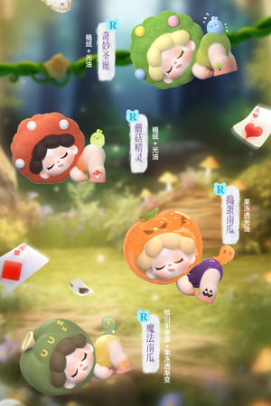 Wendy'dream Adventure's Series  Blind Box Figures