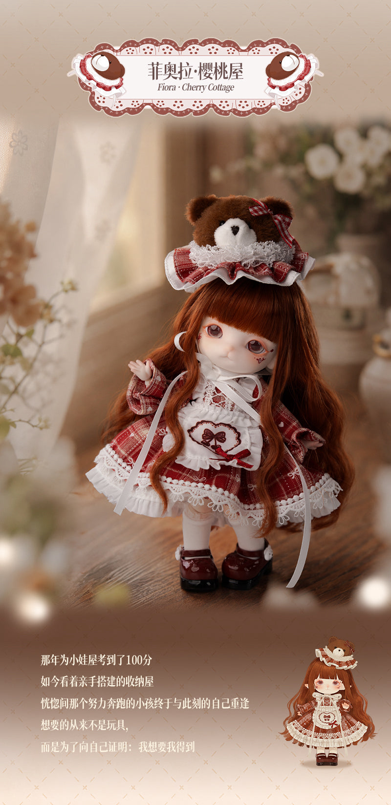 MiMiA Journal . Dreamy Princess House MJD Action Series Blind Box Figures
