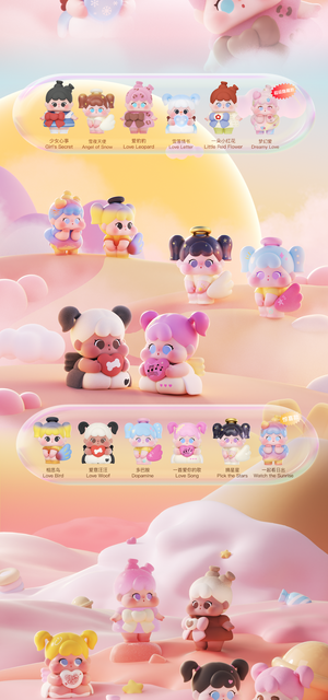 QOQO The Signal of Cupid Series Beans Blind Bag