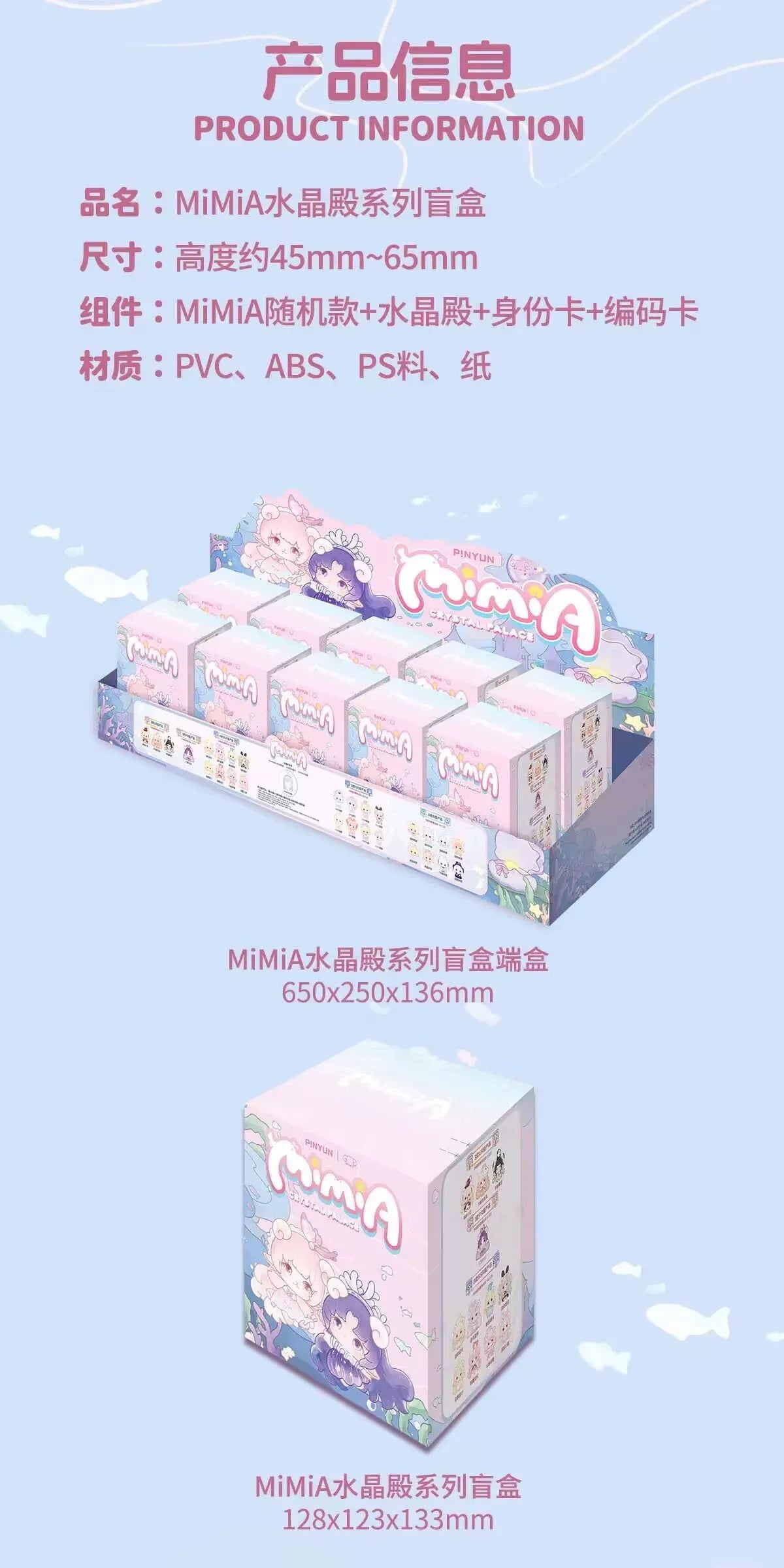 MiMiA-Crystal palace BLIND BOX Series Figures