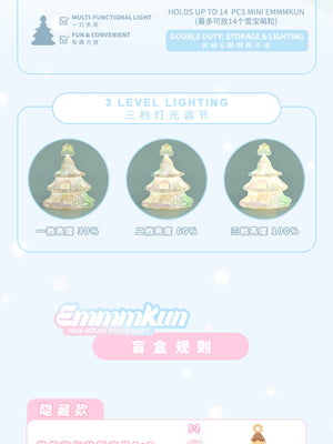 Emmmkun Tree House Touch Light Storage BLIND BOX Series Figures