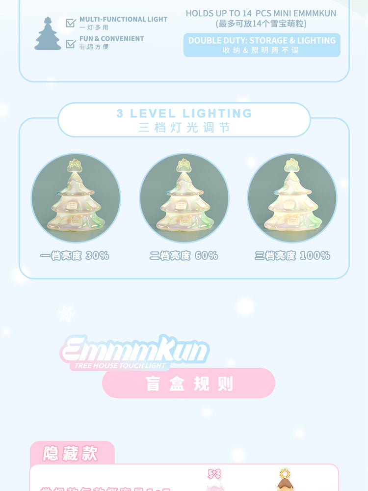 Emmmkun Tree House Touch Light Storage BLIND BOX Series Figures