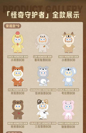 FARMER BOB ANI-MONSTER Series Plush Blind Box