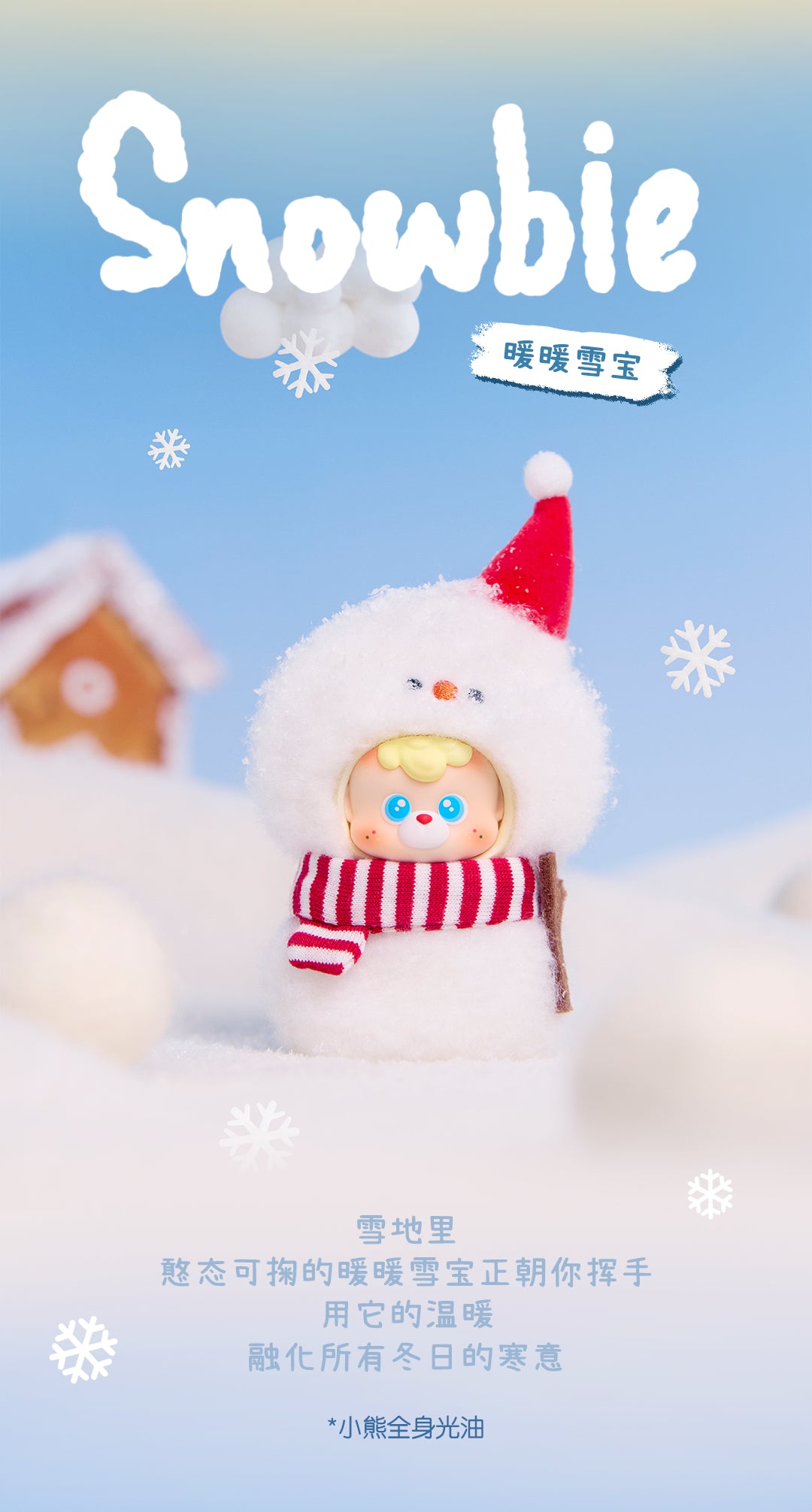 diudiu baby Wishes on the way BLIND BOX Series Figures