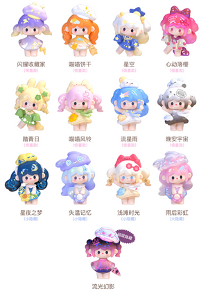 UUTOY weather collector Series Beans Blind Bag