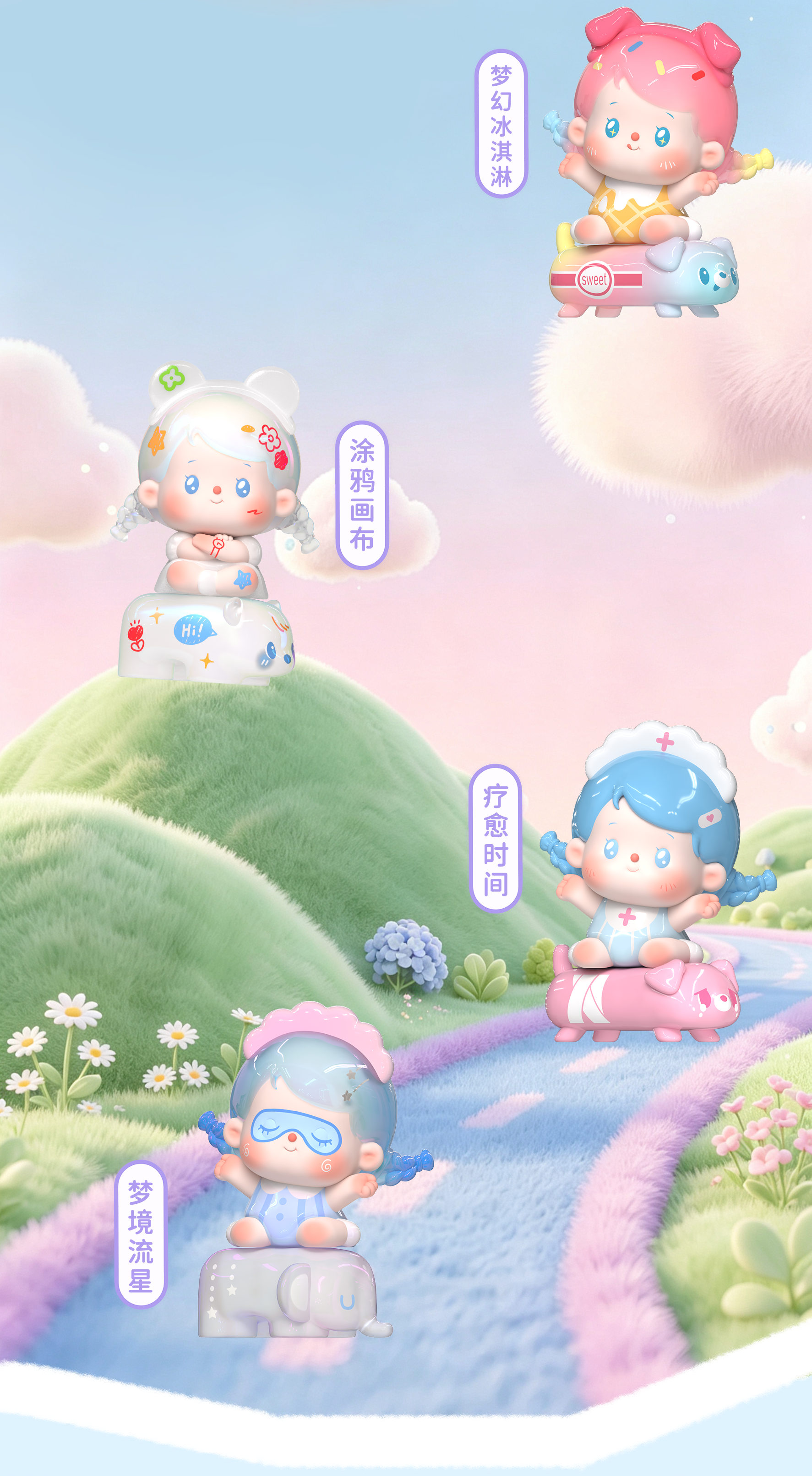 MHAIA Gen‑1 MINI Sit‑in‑a‑Row Series Blind Box Figures
