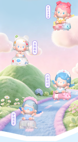 MHAIA Gen‑1 MINI Sit‑in‑a‑Row Series Blind Box Figures