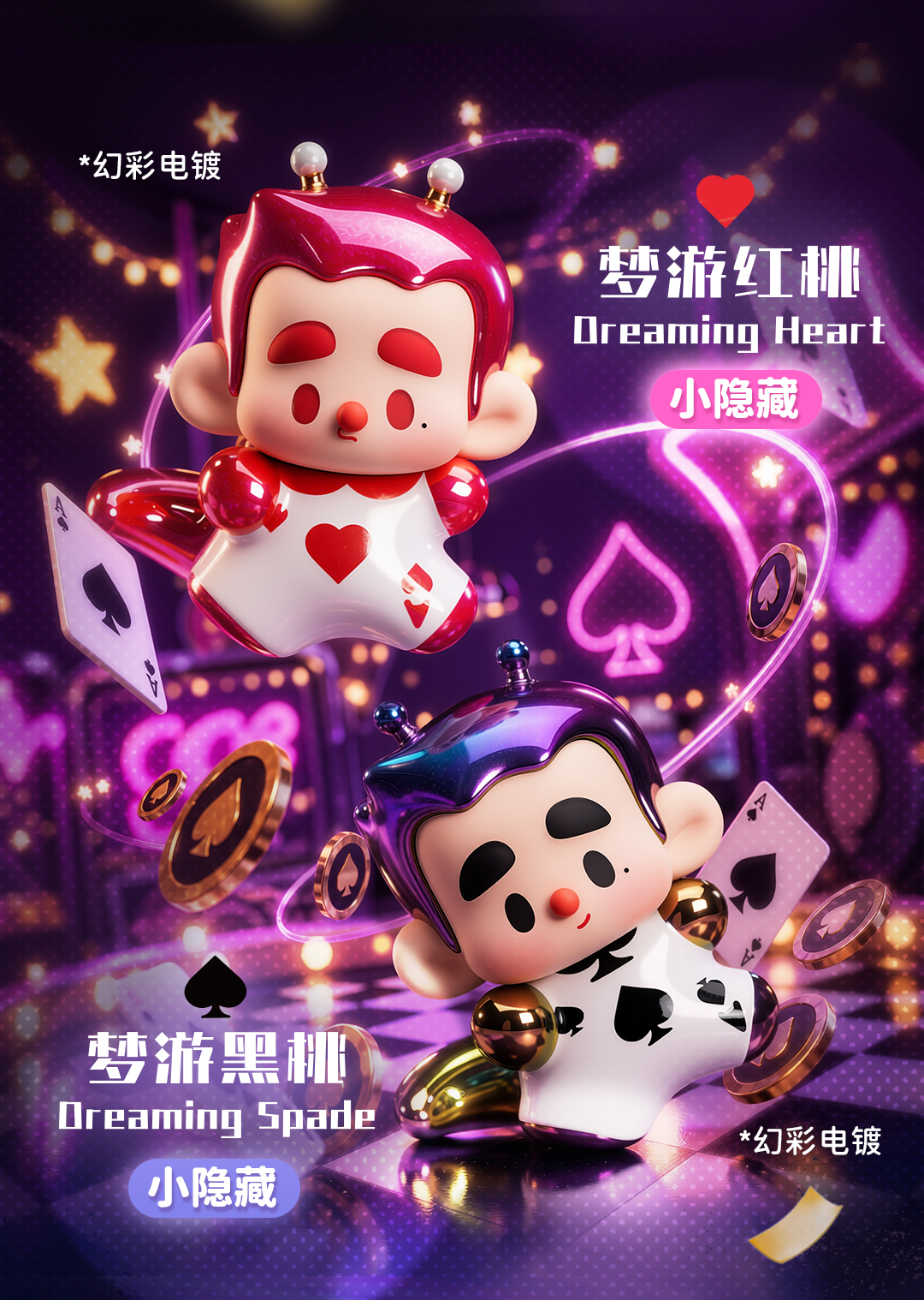 HUROBO'S Midnight Diner Series Beans Blind Bag