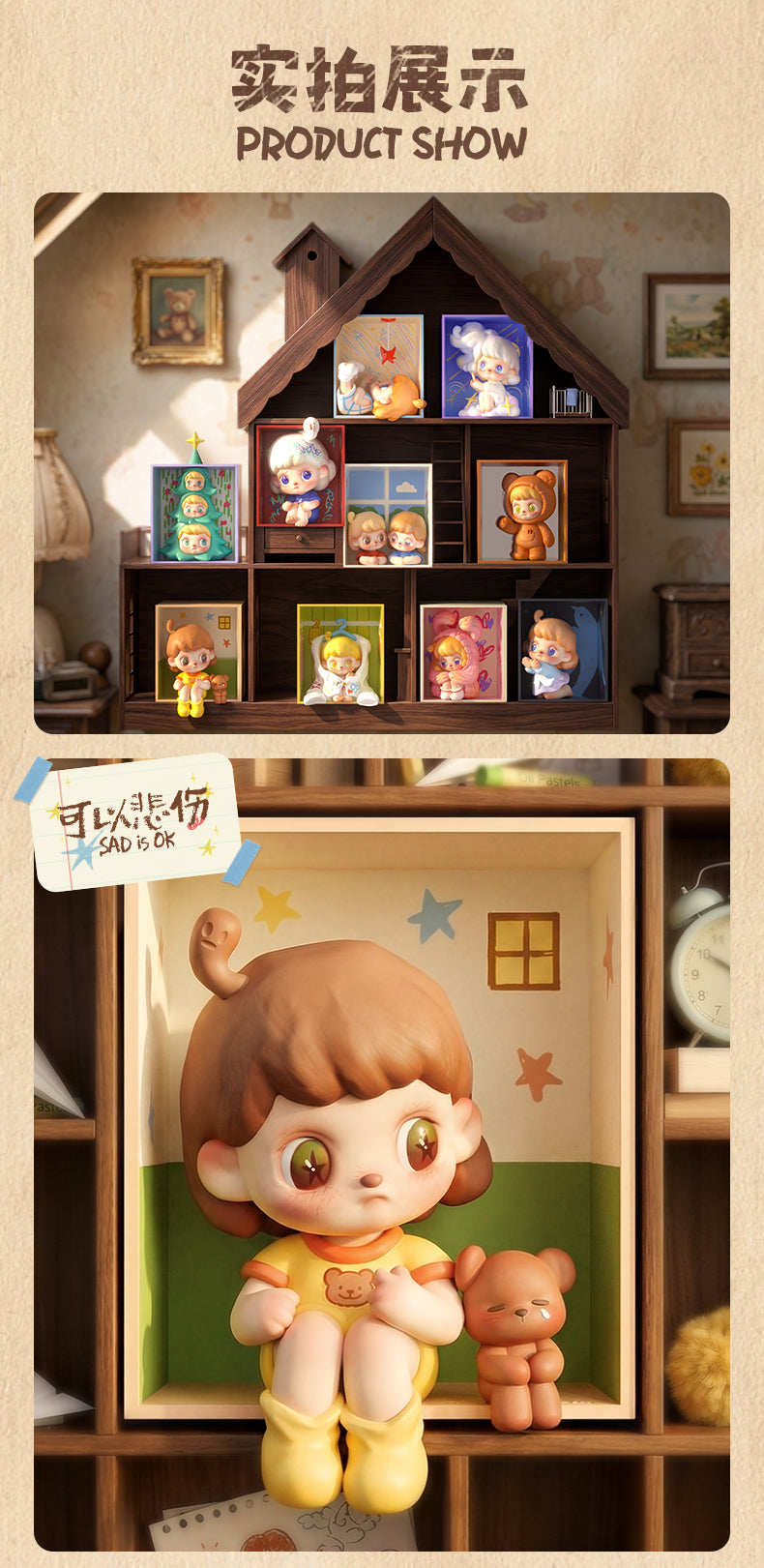 ANMOO A Hidden Corner Series Blind Box Figures
