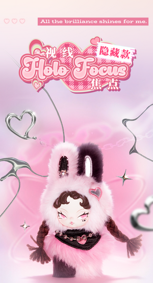 DODO NAMI-HEATWAVE Series Plush Blind Box
