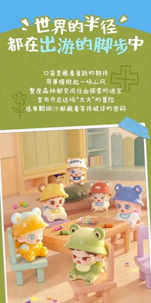 Zoraa Tiny Kinder-garten mili BLIND BOX Series Figures