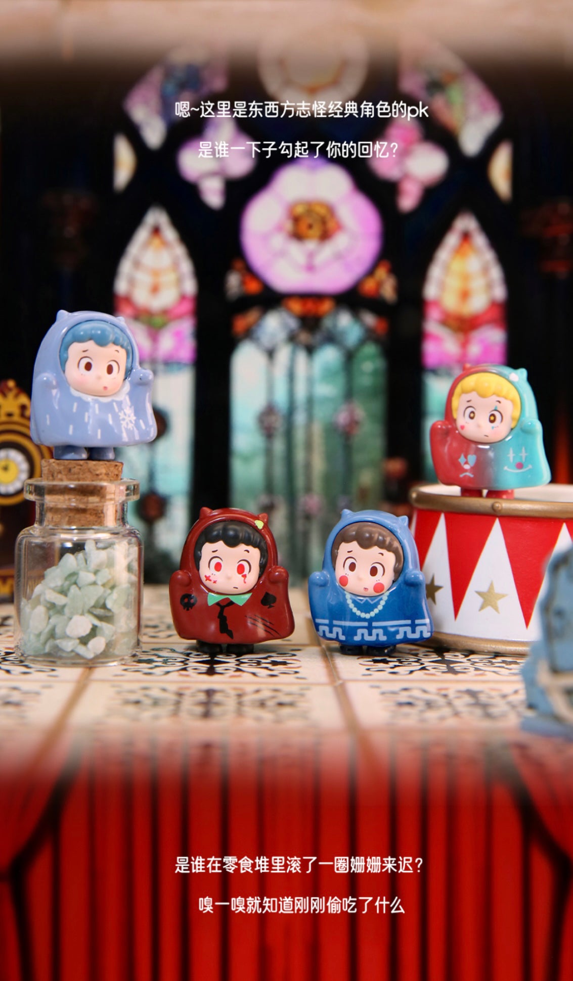 Piny Let's hang out together BLIND BOX Series Figures