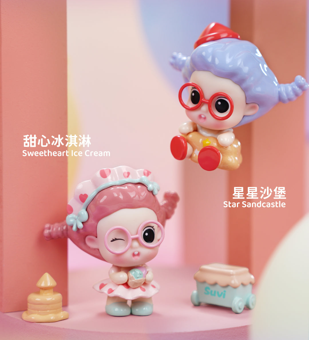 SUVI Summer Ice Cool BLIND BOX Series Figures