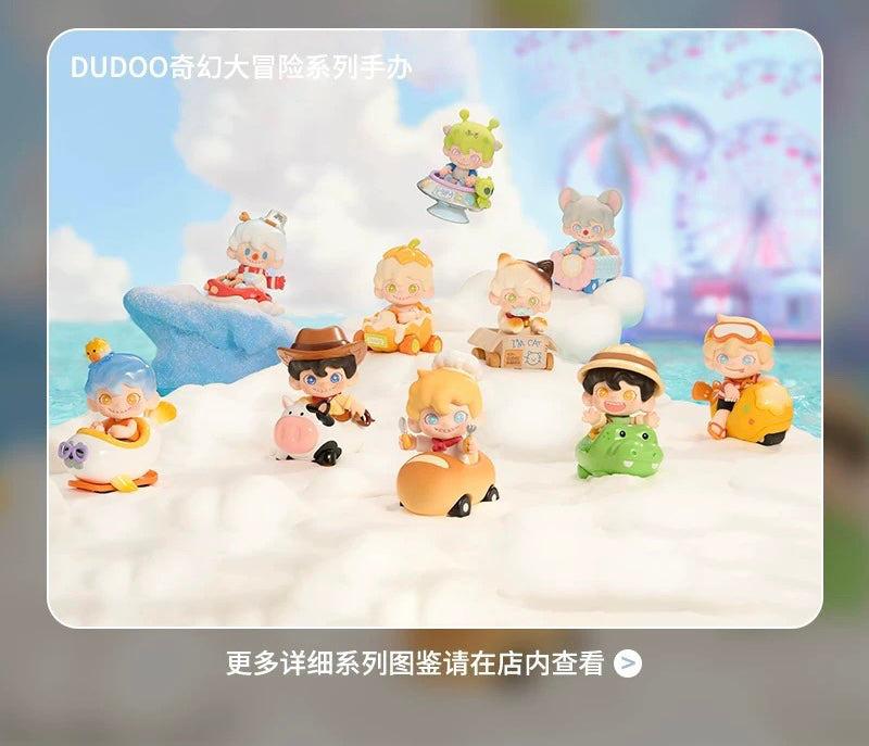 DUDOO Fantastic Adventure BLIND BOX Series Figures