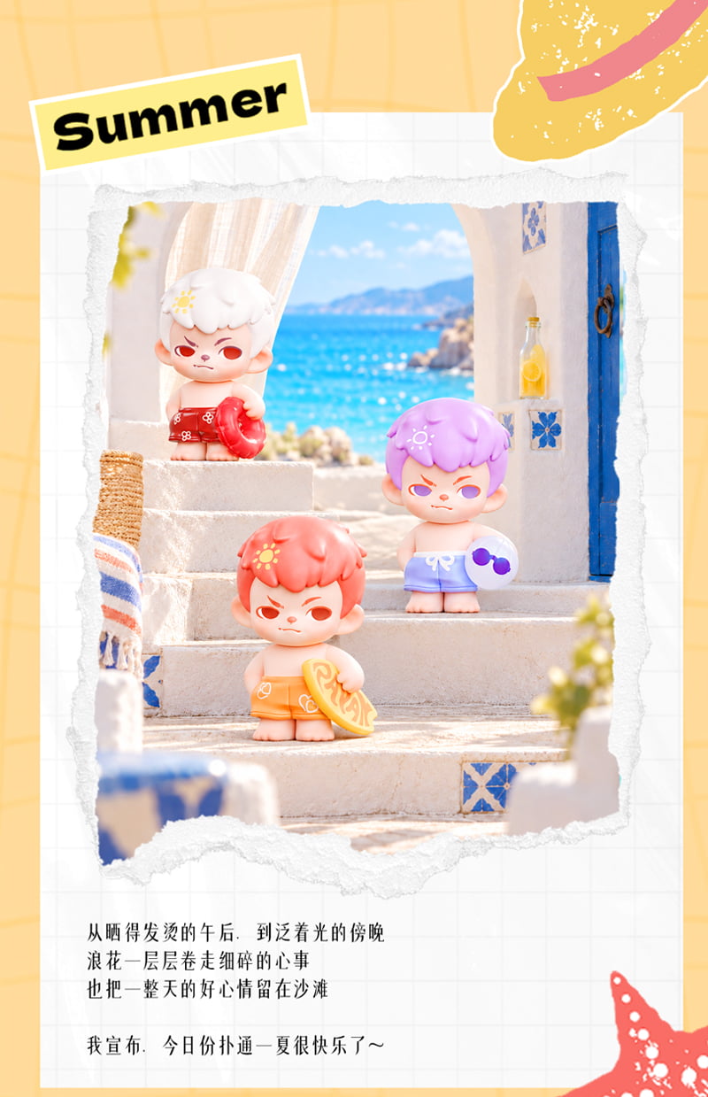 Rayan Splash into Summer Mini Series Blind Box Figures