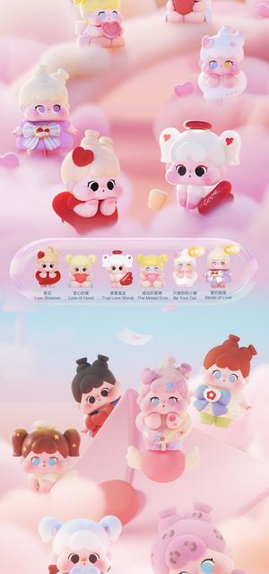 QOQO The Signal of Cupid Series Beans Blind Bag