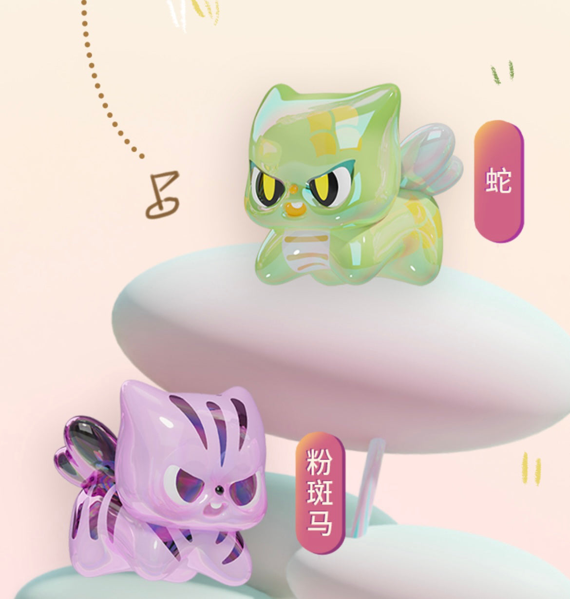 CUTE PITTY ON THE PROWL BLIND BOX Series Figures