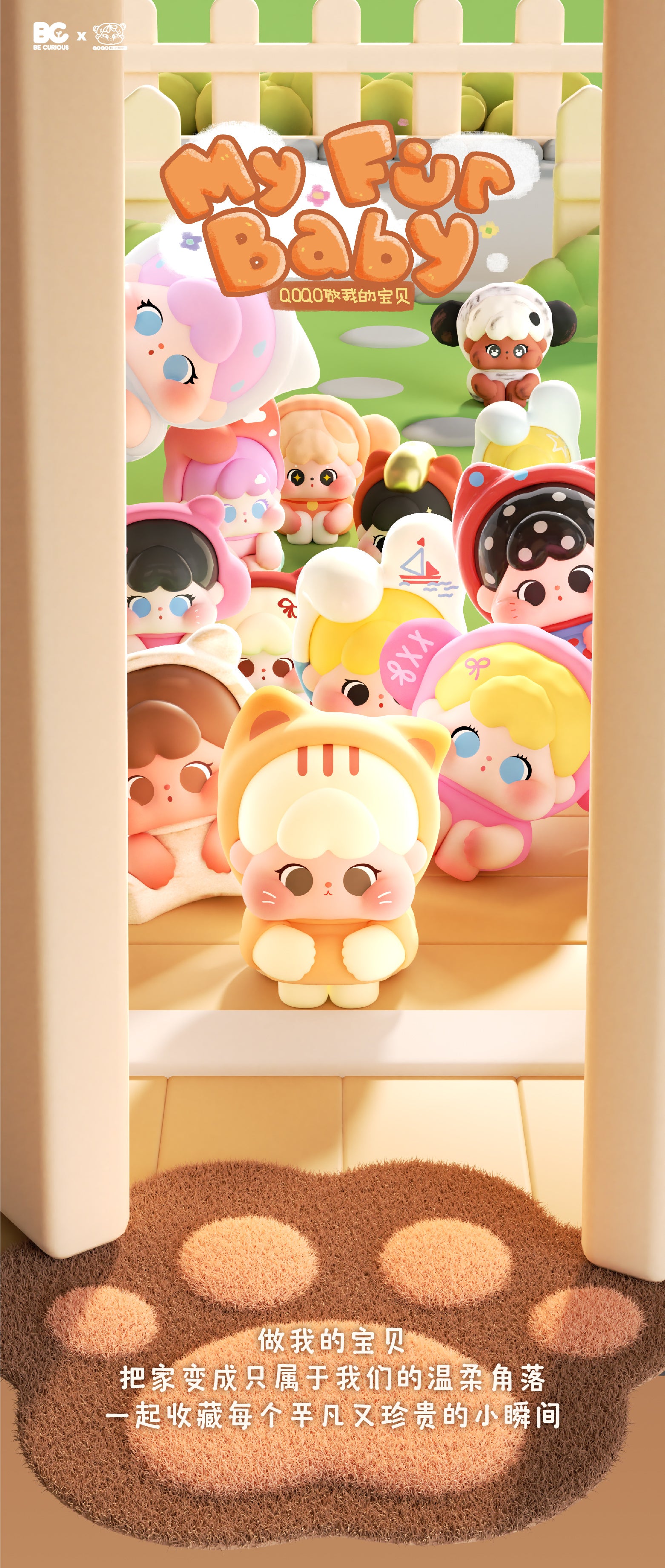 QOQO My Fur Baby Series Blind Box Figures