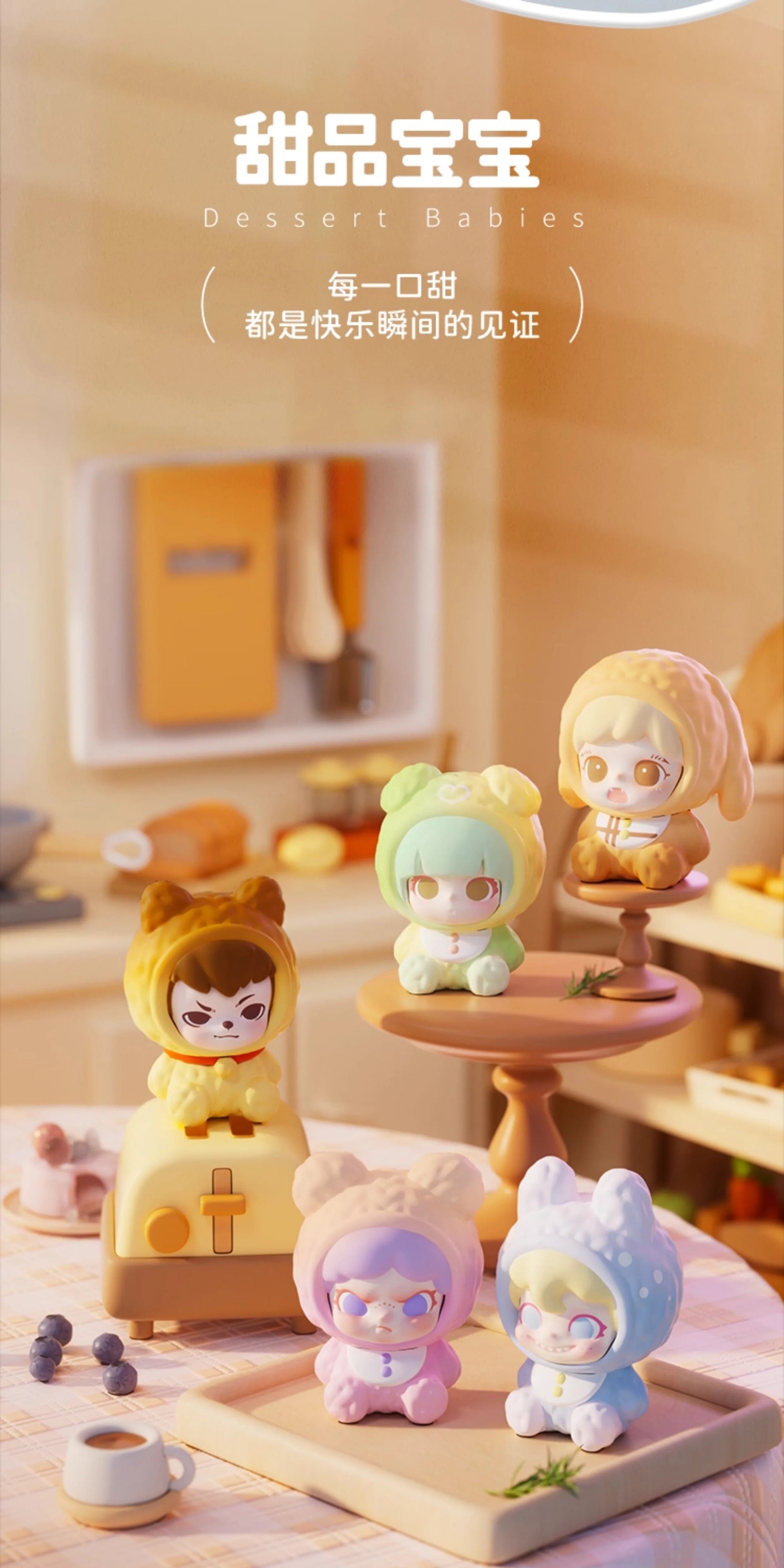 tntspace Tiny Cutiemil' BLIND BOX Series Figures
